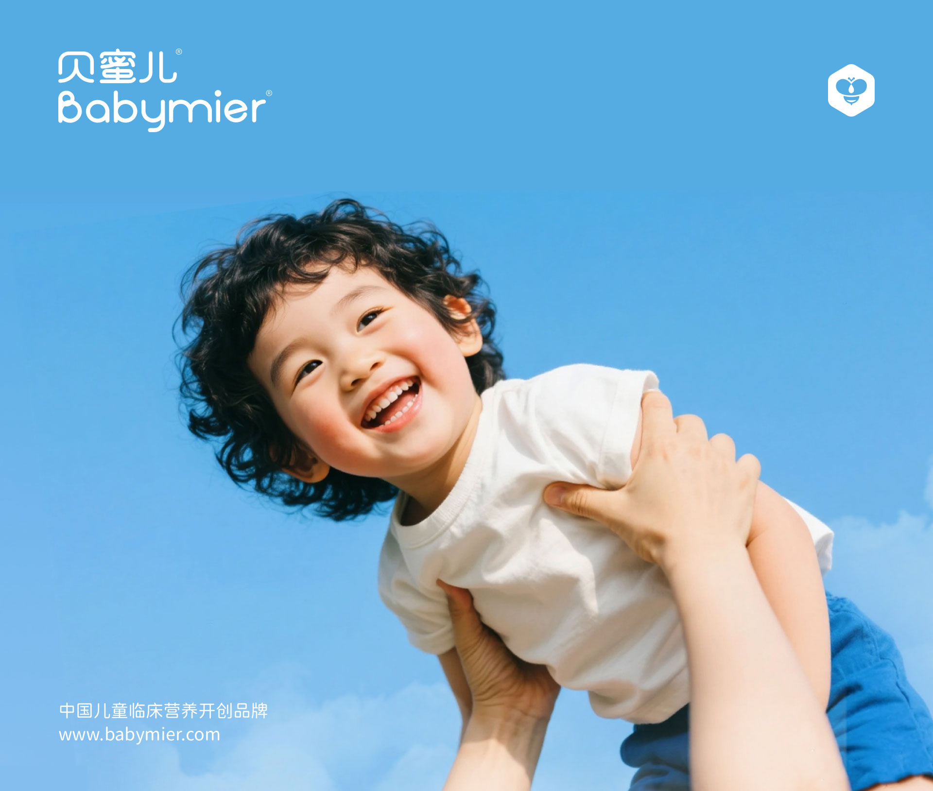 养育问答百科