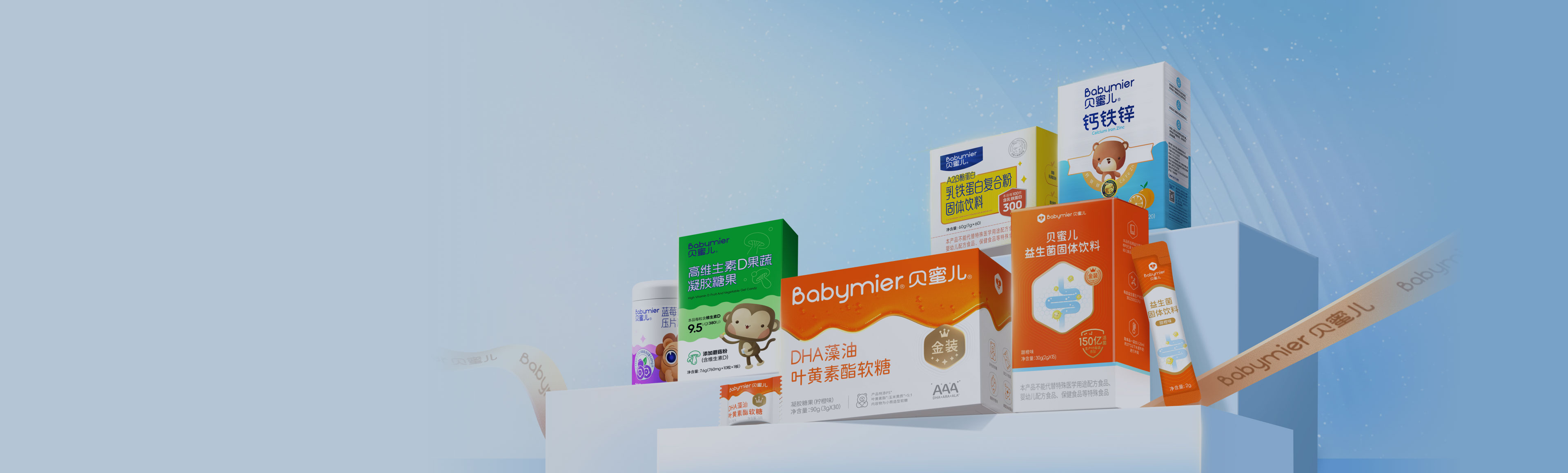 用好产品<br>迎接好状态