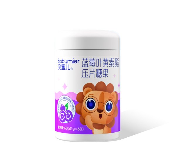 蓝莓叶黄素酯压片糖果