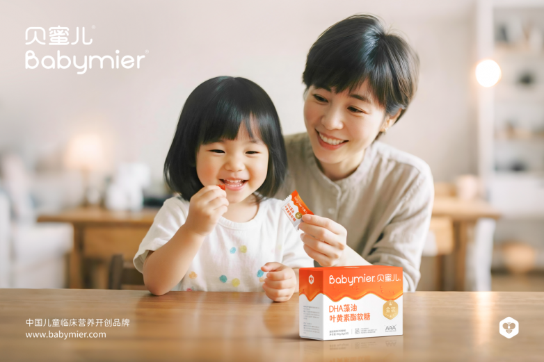 解决百万宝妈喂养痛点，贝蜜儿软糖新品让儿童营养补充变“简单有趣”