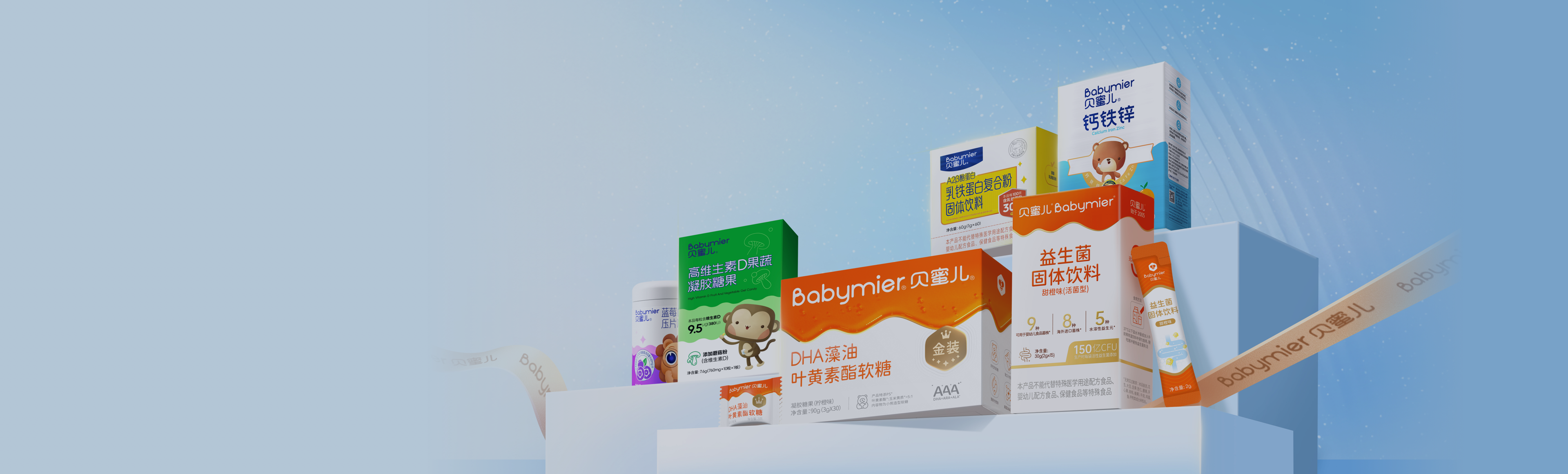 用好产品<br>迎接好状态