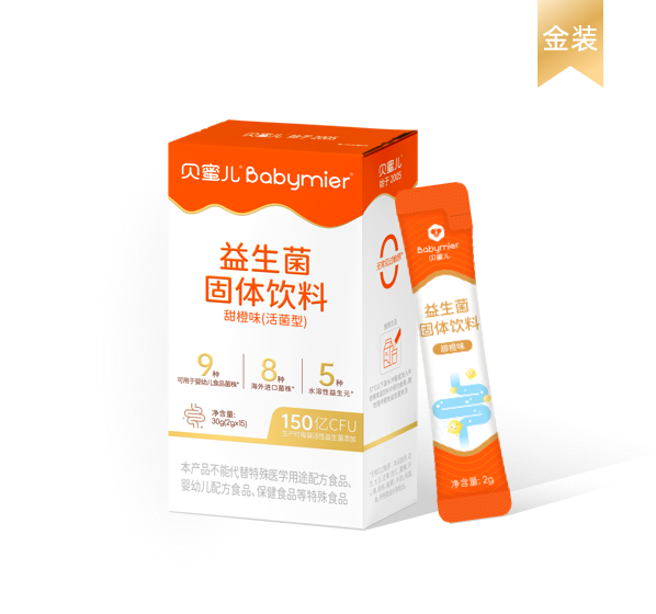 益生菌固体饮料