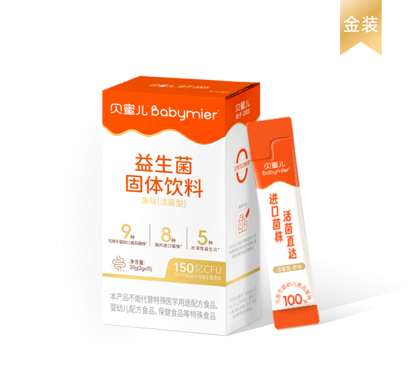 益生菌固体饮料