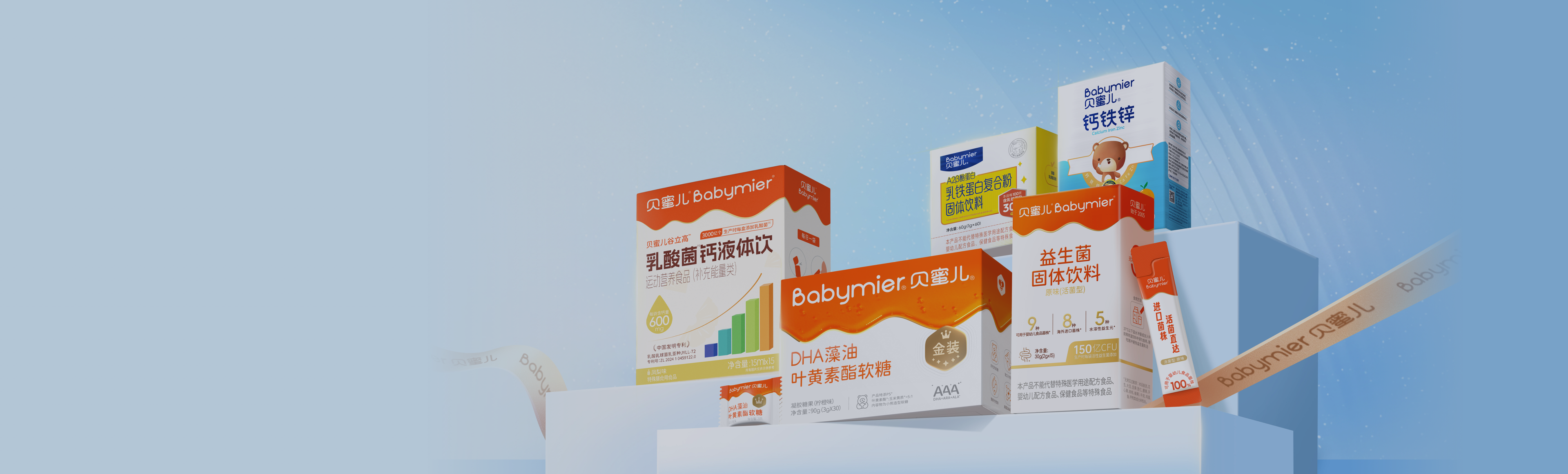 用好产品<br>迎接好状态