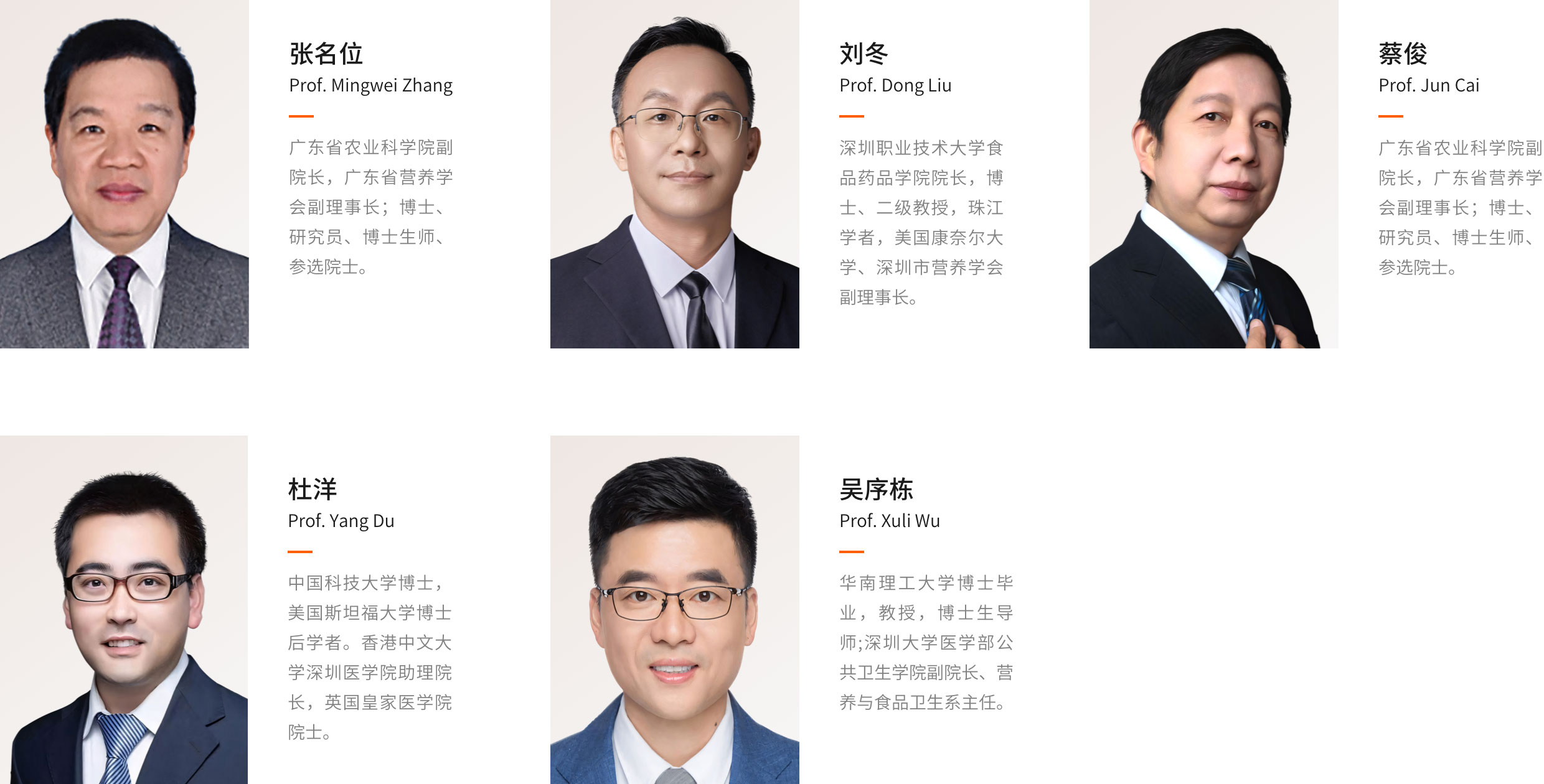 科学育儿指导团