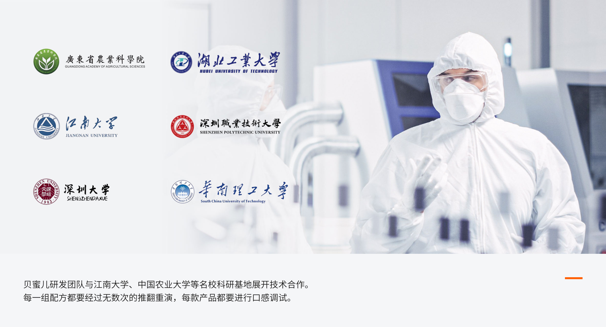 高校联合
