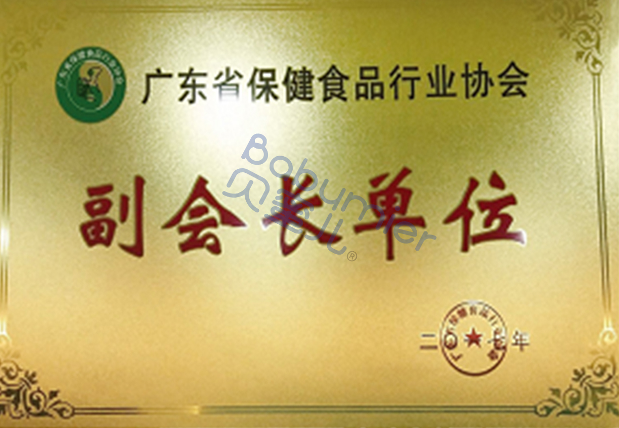 副会长单位