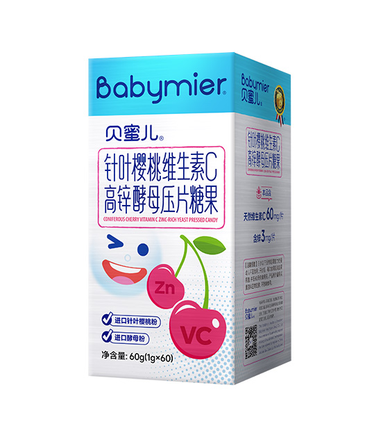 贝蜜儿针叶樱桃维生素C高锌酵母压片糖果