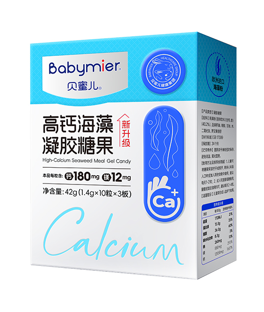 贝蜜儿高钙海藻凝胶糖果