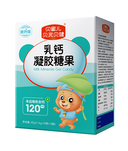 乳钙