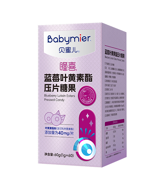 贝蜜儿瞳喜蓝莓叶黄素酯