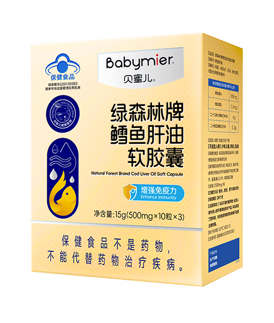 贝蜜儿绿森林牌鳕鱼肝油