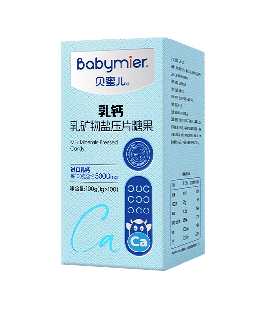 贝蜜儿乳钙压片糖果