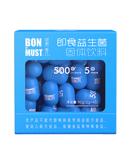 BON-MUST邦美辰益生菌45颗 （浅蓝瓶）